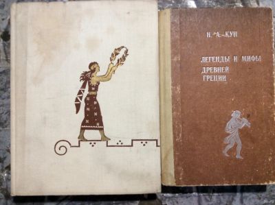 Лот: 17898336. Фото: 1. 13. Греческая эпиграмма и. Н... Познавательная литература