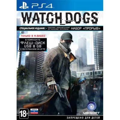 Лот: 4440674. Фото: 1. PS4 Watch Dogs (Диск). Игры для консолей
