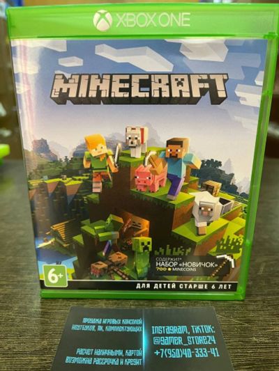 Лот: 18724847. Фото: 1. Minecraft Майнкрафт Лицензионный... Игры для консолей