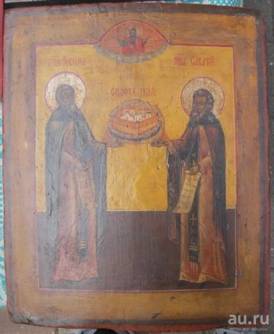 Лот: 14454467. Фото: 1. икона Зосима и Саватий, Соловецкие... Иконы