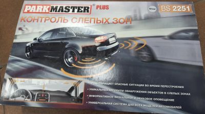 Лот: 20285588. Фото: 1. Parkmaster PLUS BS-2251. Видеорегистраторы,  радар-детекторы, системы парковки