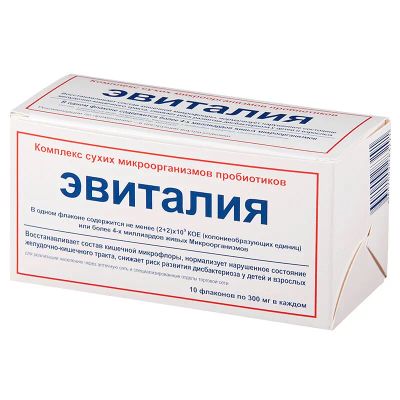 Лот: 24420949. Фото: 1. Эвиталия Комплекс сухих микроорганизмов... Лекарства