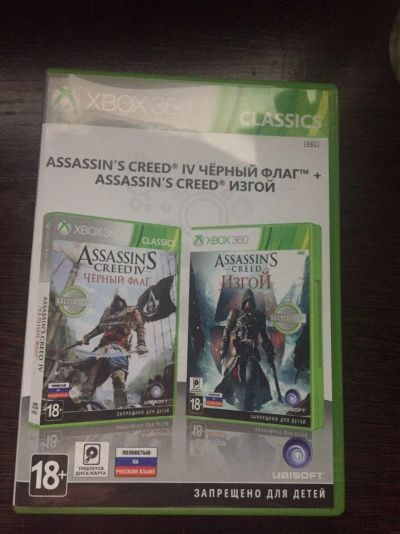 Лот: 9604379. Фото: 1. assassins creed (черный флаг... Игры для консолей