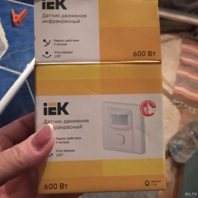 Лот: 15836962. Фото: 1. Датчик движения инфракрасный. Датчики измерительные для дома, квартиры