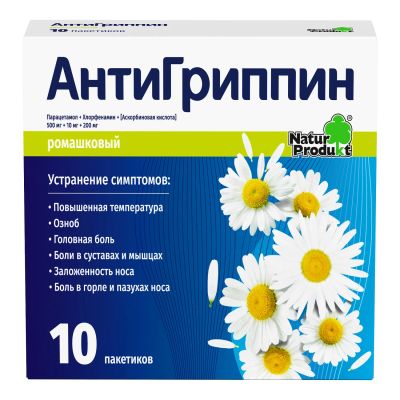 Лот: 23714280. Фото: 1. Антигриппин ромашка пор. для приг... Лекарства