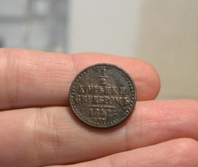 Лот: 16974196. Фото: 1. Нечастая монетка - 1/2 копейки... Россия до 1917 года
