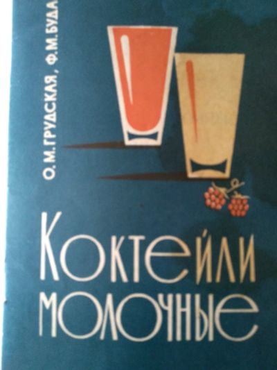 Лот: 25358803. Фото: 1. Книги. Художественная