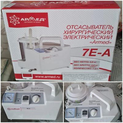 Лот: 18806014. Фото: 1. Отсасыватель аспиратор медицинский. Медицинские товары
