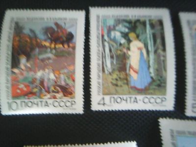 Лот: 9304093. Фото: 1. СССР 1969. Марки