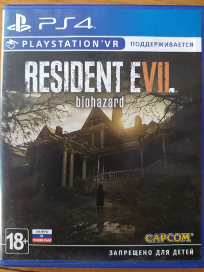Лот: 16206095. Фото: 1. игра. Игры для консолей