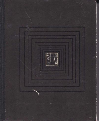 Лот: 23442708. Фото: 1. Земля и люди 1966 | Географический... Науки о Земле