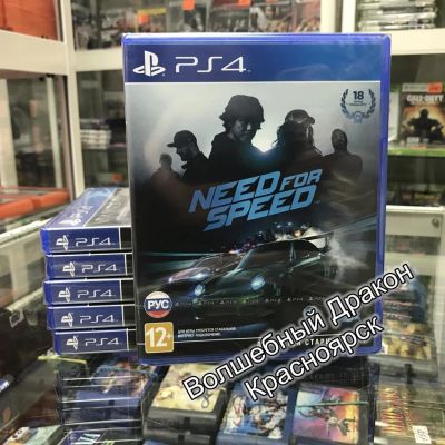 Лот: 10676750. Фото: 1. Need for Speed игра для PS4 Ps... Игры для консолей