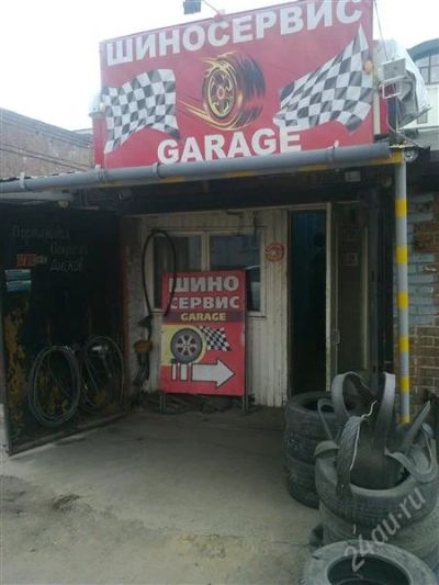Лот: 1762056. Фото: 1. Капитальный гараж с бизнесом... Другое (готовый бизнес)