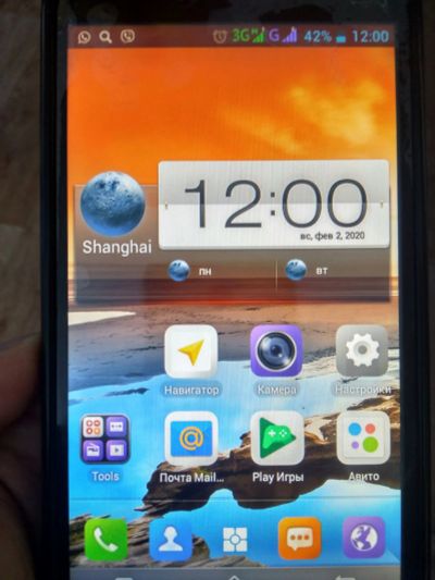 Лот: 15425865. Фото: 1. Телефон Lenovo a880. Смартфоны