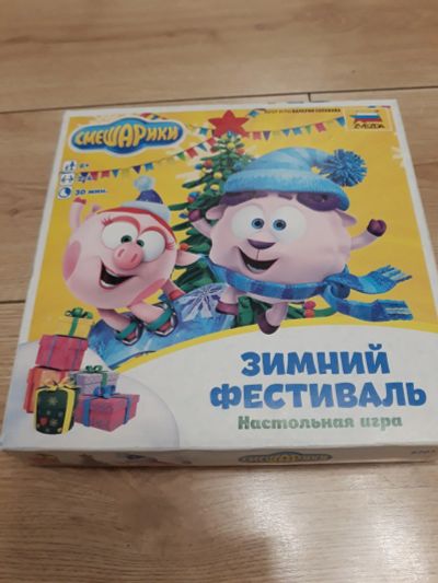 Лот: 17712046. Фото: 1. Настольная игра "Смешарики. Зимний... Детские настольные игры