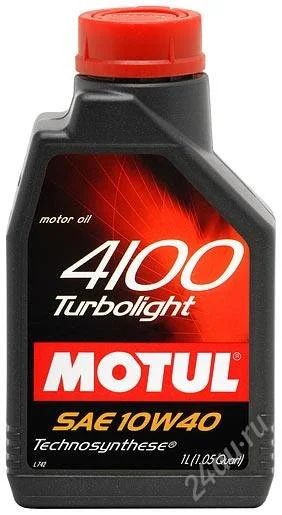 Лот: 2970318. Фото: 1. MOTUL 4100 Turbolight 10W-40. Масла, жидкости