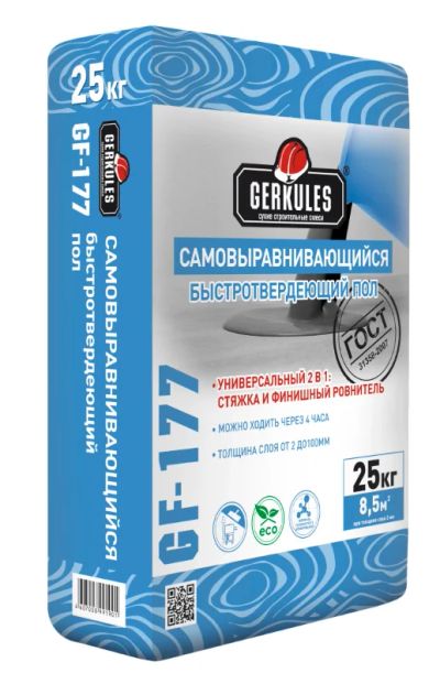 Лот: 16274399. Фото: 1. Наливной пол Геркулес GF-177 25... Смеси, шпатлевки, цемент