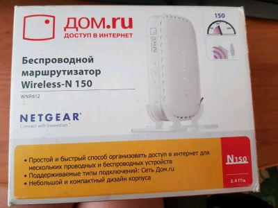 Лот: 11827873. Фото: 1. роутер Dom.ru (полный комплект... Маршрутизаторы (роутеры)