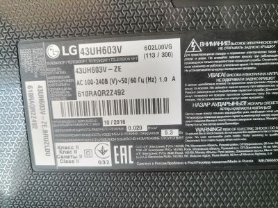 Лот: 19083962. Фото: 1. Телевизор. Телевизоры