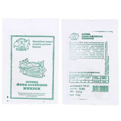 Лот: 24077435. Фото: 1. Семена Огурец, Микрон, 0.5 г... Другое (семена, рассада, садовые растения)