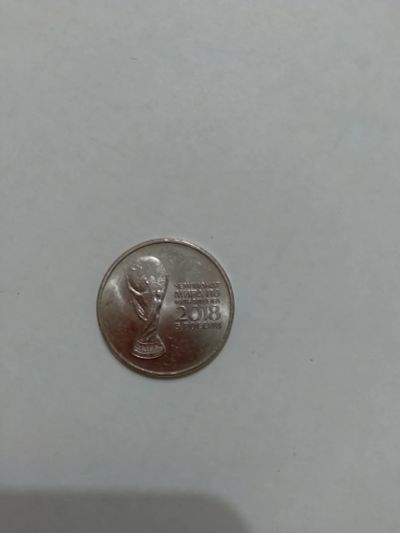 Лот: 19933496. Фото: 1. Монета 25 рублей чемпионат мира... Россия после 1991 года