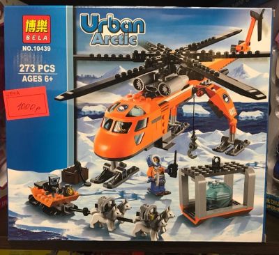 Лот: 12006378. Фото: 1. Конструктор аналог LEGO city лего... Конструкторы