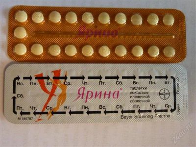 Лот: 1825611. Фото: 1. "ярина" таблетки противозачаточные. Антисептики, защитные средства, медицинские маски