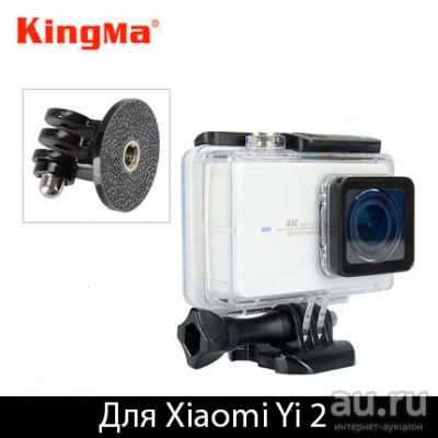 Лот: 8595708. Фото: 1. Аквабокс для Xiaomi Yi 2 4к (Xiaoyi... Чехлы, сумки, ремешки