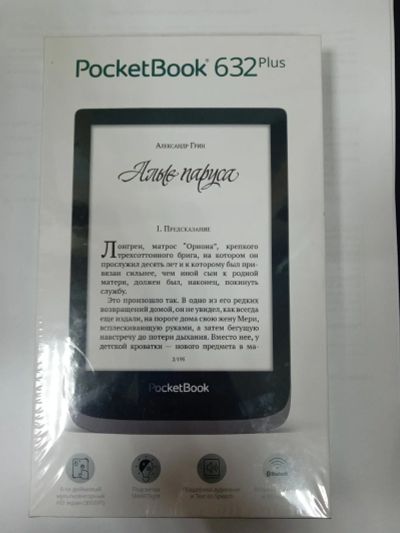 Лот: 17671439. Фото: 1. Электронная книга PocketBook 632... Электронные книги