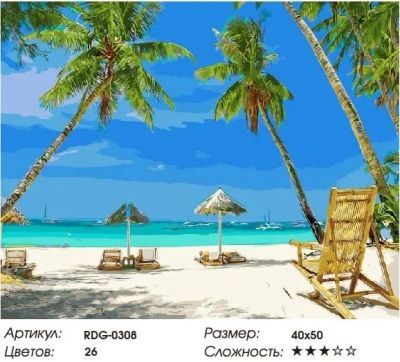 Лот: 14340753. Фото: 1. Картины по номерам в наличии. Другое (сувениры, подарки)