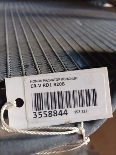 Лот: 19627432. Фото: 1. Радиатор кондиционера HONDA CR-V... Салон