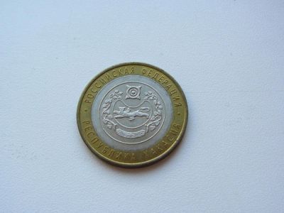 Лот: 9386242. Фото: 1. 10 рублей 2007 г - Республика... Россия после 1991 года