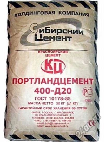Лот: 9884444. Фото: 1. Куплю цемент в мешках 50 кг. Смеси, шпатлевки, цемент