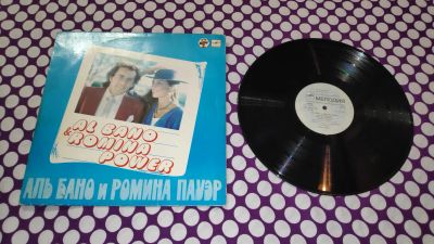 Лот: 25881243. Фото: 1. " Al Bano & Romina Power " большая... Аудиозаписи