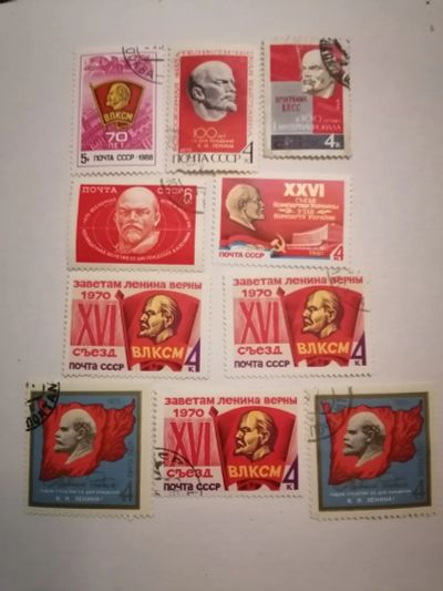 Лот: 24850197. Фото: 1. Марки СССР. Ленин на марках. Марки