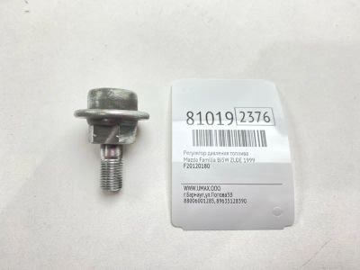 Лот: 21440534. Фото: 1. Регулятор давления топлива Mazda... Двигатель и элементы двигателя