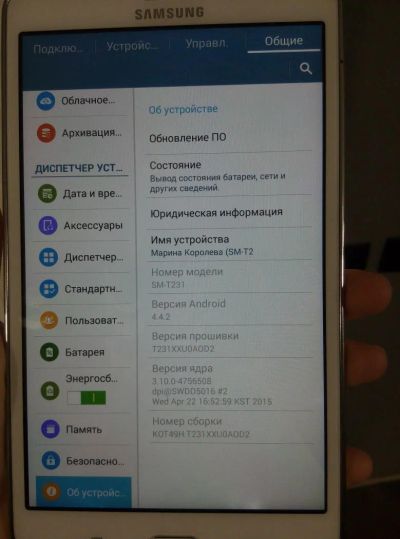 Лот: 6708575. Фото: 1. Планшет sumsung tab 4. Планшеты