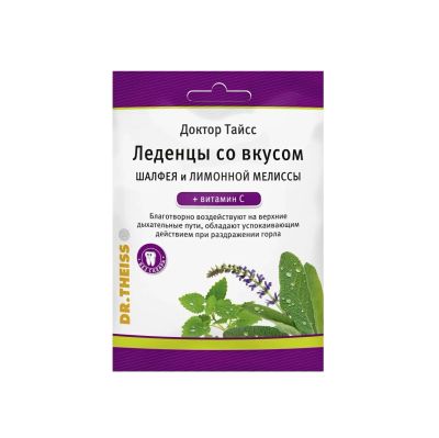 Лот: 23709577. Фото: 1. Доктор Тайсс леденцы Шалфей и... Лекарства