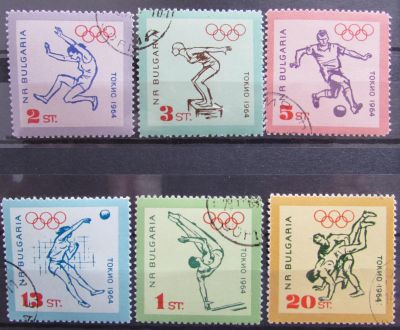 Лот: 11399899. Фото: 1. Болгария 1964 Летние Олимпийские... Марки