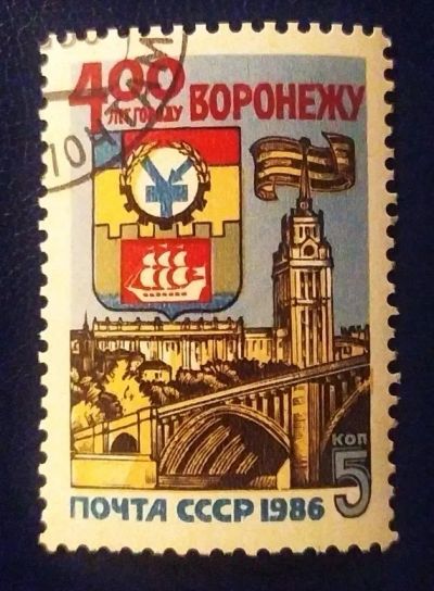 Лот: 20230513. Фото: 1. Марки низкий старт №155. Марки