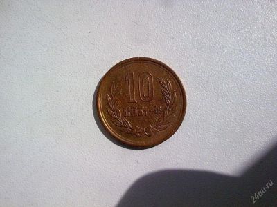 Лот: 77769. Фото: 1. Японская Монетка! Отличный подарок... Азия