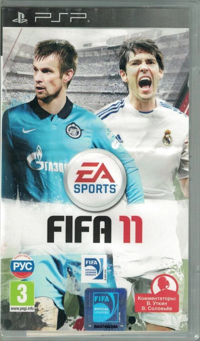 Лот: 4847726. Фото: 1. Игра "FIFA-11" для Sony PSP лицензионная... Игры для консолей