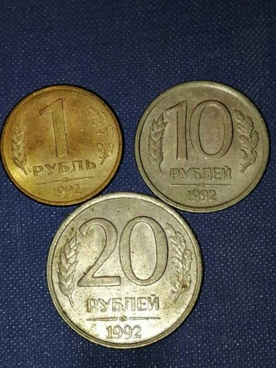 Лот: 24607815. Фото: 1. Набор монет России 1992 год. С... Россия после 1991 года