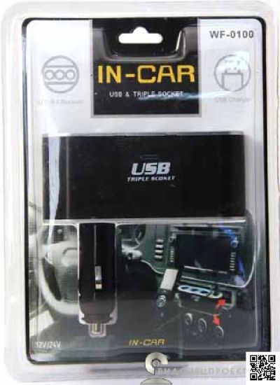 Лот: 5078047. Фото: 1. Разветвитель прикуривателя In-Car... Электроприборы для автомобиля