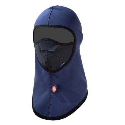 Лот: 12283172. Фото: 1. Маска (балаклава) Kama DW27 navy... Зимняя спортивная одежда