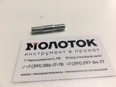 Лот: 17010284. Фото: 1. Шпилька крепления шины, бензопила... Запчасти