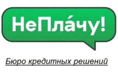 Лот: 25799796. Фото: 1. Менеджер по работе с клиентами. Работа, вакансии