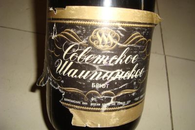 Лот: 3349390. Фото: 1. Шампанское не пить!!. Другое (коллекционирование, моделизм)