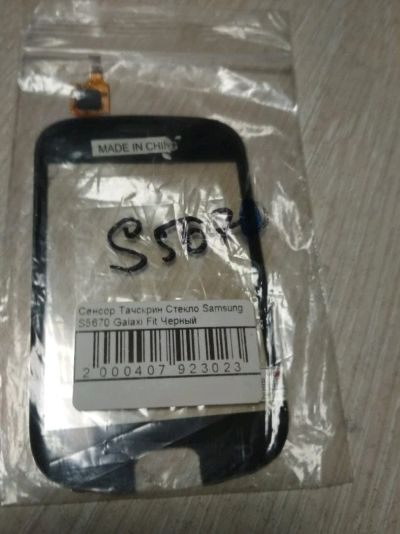 Лот: 15066292. Фото: 1. Тачскрин Samsung S5670 Galaxy... Дисплеи, дисплейные модули, тачскрины
