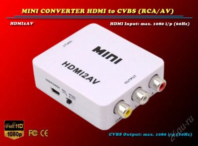 Лот: 10338264. Фото: 1. Конвертер (HDMI2AV) HDMI to CVBS... Шлейфы, кабели, переходники